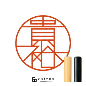 MT̂͂񂱁E ǂ݁ЂbꐶgnR esirusiGVXj