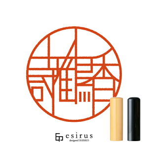 ߍ̂͂񂱁E ǂ݁bꐶgnR esirusiGVXj