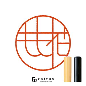 Ԃ̂͂񂱁E ǂ݁bꐶgnR esirusiGVXj