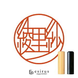 т̂͂񂱁E ǂ݁肳bꐶgnR esirusiGVXj