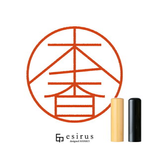 ؍̂͂񂱁E ǂ݁ĈCbꐶgnR esirusiGVXj