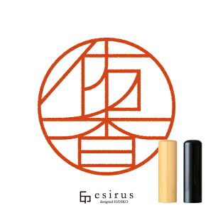 Ĉ͂񂱁E ǂ݁䂤bꐶgnR esirusiGVXj