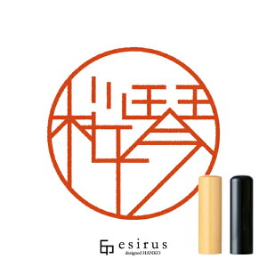 Ղ̂͂񂱁E ǂ݂݁ƁbꐶgnR esirusiGVXj