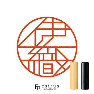 ɐD̂͂񂱁E ǂ݁bꐶgnR esirusiGVXj