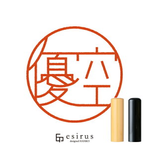 D󂳂̂͂񂱁E ǂ݁䂠bꐶgnR esirusiGVXj