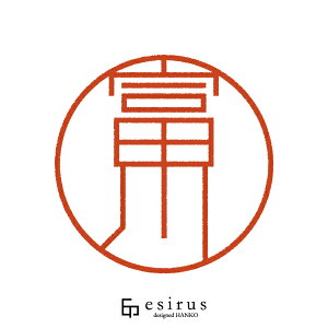 x삳̂͂񂱁E ǂ݁Ƃ݂bꐶgnR esirusiGVXj