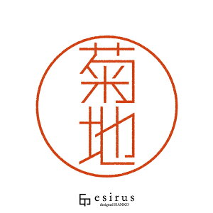 er̂͂񂱁E ǂ݁bꐶgnR esirusiGVXj