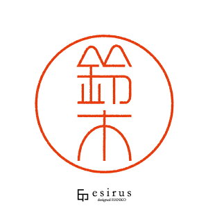 ؂̂͂񂱁E ǂ݁bꐶgnR esirusiGVXj