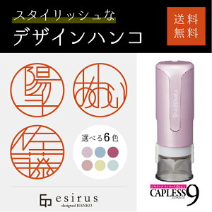 ȃfUCnRiLbvX9@Xp[NONAJ[@9mmj ZEV`n^EnR/AEj/oYj/j/lj/Əj/v[g/esirusiGVXj