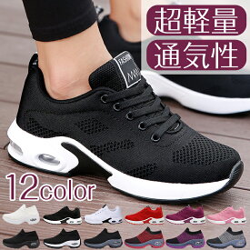 楽天市場 運動靴の通販