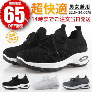 Ԍ50%OFF Xj[J[  fB[X C hXj[J[ Ȃ Xb| W _CGbgV[Y y i[XV[Y jO EH[LO Ȃ b L 