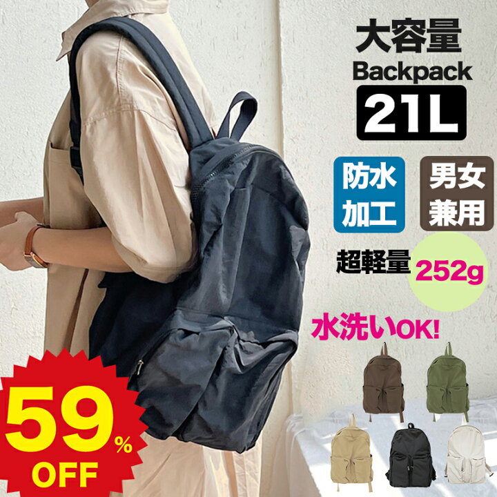 楽天市場】＼期間限定50%OFF ／ リュック レディース バック 通勤 撥水 