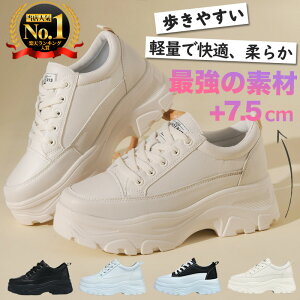 yԌ50%OFFzy؍h}zyɒ[Ȑg̐Lсz Xj[J[ fB[X V[Y Xj[J[ Ȃ EH[LOV[Y Cq[    킢 lC C y 