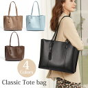 ★期間限定50%OFF★ 【楽天1位】トートバッグ レディース 大容量 ショルダーバッグ A4 バッグインバッグ 2way トートバッグ 通勤 旅行 バック カバン ギフト できる シンプル ポーチ付き 通勤 鞄女性用 切り替え色 底鋲 a4 ビジネス 入学式