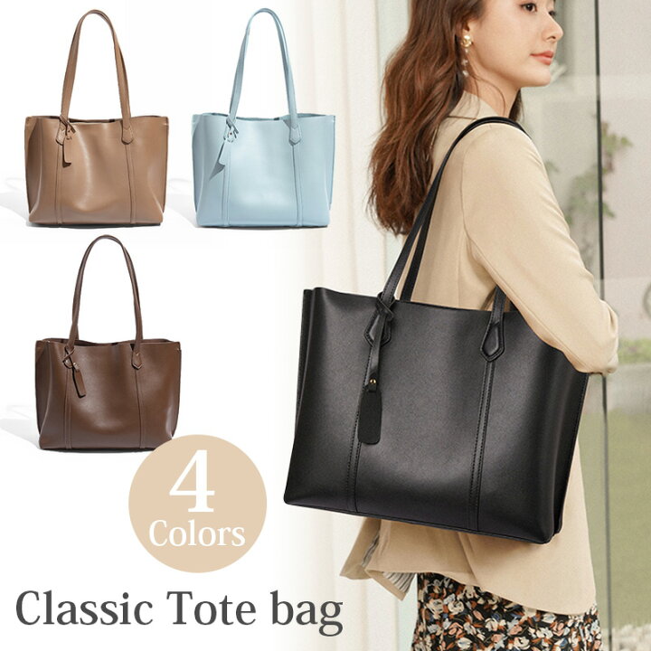 楽天市場】☆期間限定50%OFF☆ 【楽天1位】トートバッグ レディース 大 