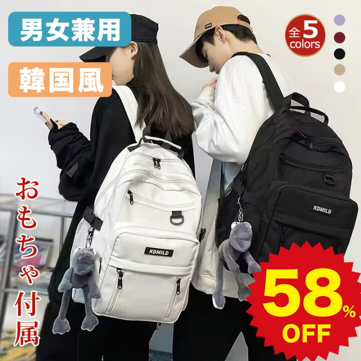 楽天市場】【限定価格8,500円→3,580円】 バックパック メンズ 大容量 リュック レディース リュックサック 男女兼用 多機能 防水 軽量 黒  白 a4 pc 2way 背面ポケット 合成革 女子 韓国風 シンプル おしゃれ かわいい おすすめ 通学 修学旅行 人気 : アンドリス 大人気 ★ 韓国風 リュックバッグ 大容量 男女兼用