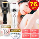 【期間限定68,000円⇒17,800円 SNS話題沸騰 楽天1位】 2025年NEWモデル 脱毛器 100万照射 vio 連続照射 脱毛機 フラッシュ ipl家庭用脱毛器 全身 vio 美肌効果 ホームエステ 冷却 痛くない 顔用 アンダーヘア 残数表示 サロン品質 脱毛機器 メンズ 1年保証