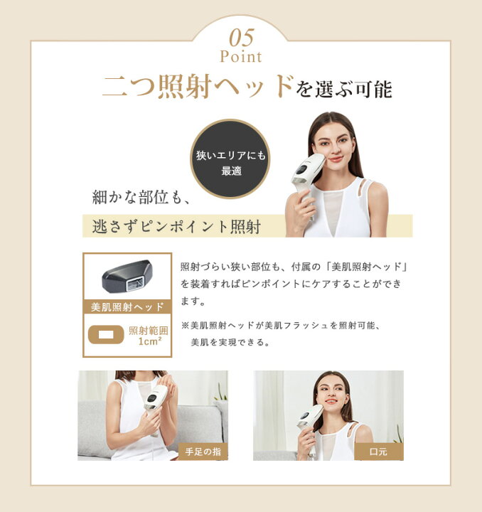 楽天市場】☆期間限定50%OFF☆ 2025年NEWモデル 脱毛器 vio 脱毛 連続 
