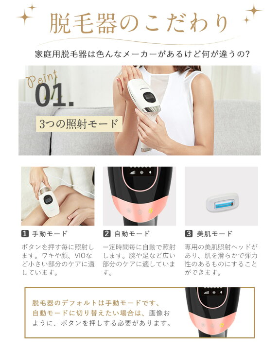 楽天市場】☆期間限定50%OFF☆ 2025年NEWモデル 脱毛器 vio 脱毛 連続 