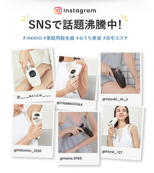 楽天市場】☆期間限定50%OFF☆ 2025年NEWモデル 脱毛器 vio 脱毛 連続 