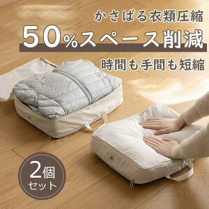 Ԍ50%OFF kobO ߗވk [ |[` 2 Zbg s|[` ߗރXy[X50ߖ gxObY y o d ȒP _EWPbgp