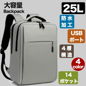 ビジネスリュック メンズ 黒 多機能 30l 大容量 防水 収納 ビジネス リュック バッグ a4 pc usbポート 靴 出張 旅行 ジム 防災 2way ナイロン ペットボトル 30代 40代 大人 大学生 丈夫 韓国 おしゃれ