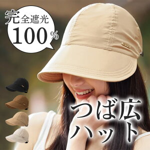 ySNSlC ĒԌ1,460~zXq fB[X 傫TCY SՌ Ռ100 Lbv nbg UVJbg ΍L ܂肽 ] ΂Ȃ 悯 ԁ[P  O UV΍ 