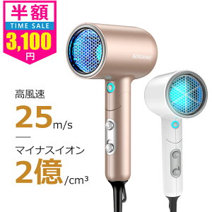 �y���e�t�ďC ���Ԍ���3,650�~�z�h���C���[ �}�C�i�X�C�I�� �啗�� �w�A�h���C���[ �܂肽���� ���� �}�C�i�X�C�I���h���C���[ �y�� 1200w �R���p�N�g �z���C�g ��M�� �w�A�P�A ������� �P��