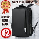 ★期間限定50%OFF★ ビジネスリュック メンズ 3way 防水 大容量 2way ビジネス バッグ 軽量 リュックサック リュック 黒 薄型 通勤 PC 防水 レバー付き ビジネス バックパック ラップトップバック bag USB充電機能付き30L 黒 撥水 通勤バッグ 出張
