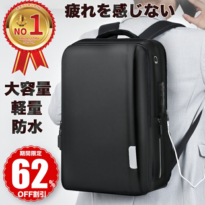 楽天市場 24h限定12 800 5 180円 楽天1位 ビジネスリュック メンズ 多機能 50l 大容量 防水 収納 ビジネス リュック バッグ Pc Usbポート 靴 出張 旅行 ジム 防災 2way ナイロン 黒 ペットボトル 30代 40代 大人 大学生 丈夫 韓国 おしゃれ Esk