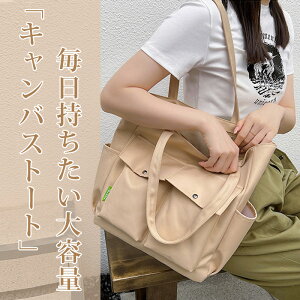 Ԍ50%OFF g[gobO fB[X e A4 Ή d؂ gR[ }U[YobO g[g |xXg nhobO U[ y h U[obO XvbgU[ ʋ 