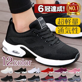 楽天市場 スポーツシューズ レディースの通販