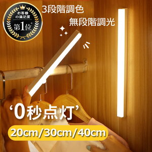 Ԍ50%OFF V^ LED ZT[ Cg lZT[ led[d  O 3iKF iK R F dF ԃCg 20cm/30cm/40cm USB[d  邢 킢 