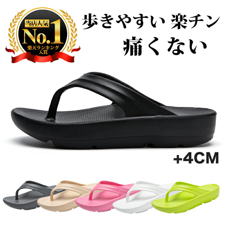 サンダル EVA厚底 ビーチサンダル メンズ レディース 24.5〜25.5cm