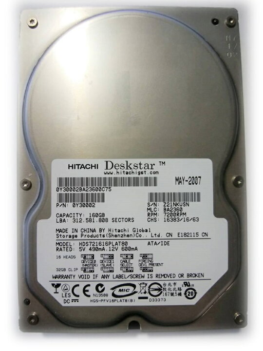 楽天市場 中古 Hitachi 3 5インチ Ide 内蔵ハードディスク ドライブ Hdd 日立gst Deskstar 7k160 160gb Ata133 70rpm 8mb Hdsplat80 送料無料 初期保障あり 内臓hdd 増設hdd E Sky 中古pc販売