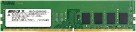 【中古】デスクトップ用メモリ バッファロー PC4-2400 288PIN DDR4 SDRAM DIMM MV-D4U2400-S4G 4GB DDR4--19200★送料無料★1か月保証