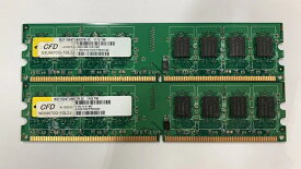 【中古】デスクトップ用メモリ　elixir PC2-5300U DDR2 667 1GB 2枚組 計2GB 中古メモリ【送料無料】増設メモリ