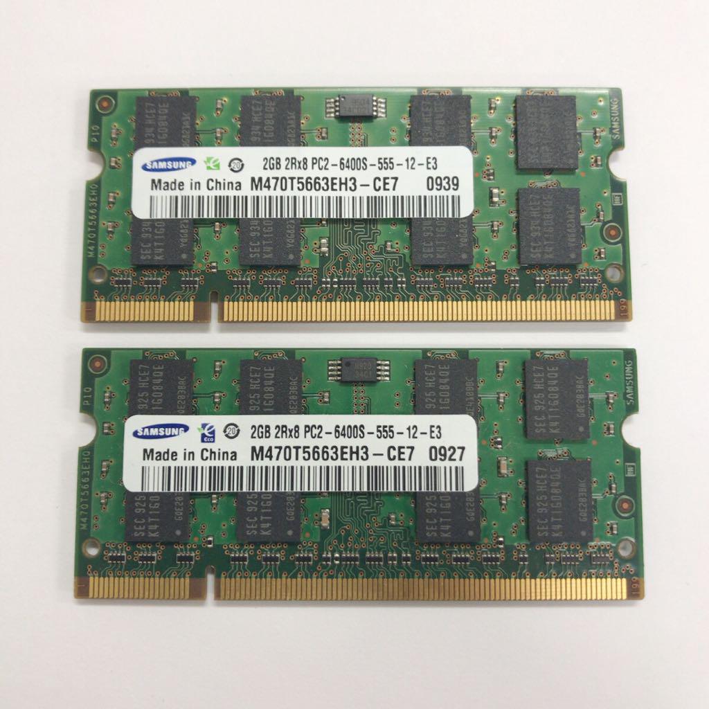 ノート用メモリ SAMSUNG PC2-6400S DDR2 800 2GB 2枚セット　計4GB 中古メモリ増設メモリ