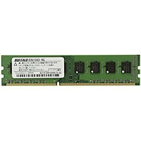 【中古】デスクトップPC用メモリ　BUFFALO PC3-10600U DDR3 D3U1333 4GB 中古メモリ【送料無料】増設メモリ