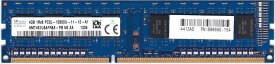【中古】デスクトップPC用メモリ skhynix PC3L-12800U DDR3L 1600 4GB 1R×8 中古メモリ 低電圧対応【送料無料】増設メモリ
