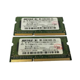 【中古】ノート用メモリ　BUFFALO　MV-D3N1600-2G PC3-12800S DDR3 1600 2GB 2枚組　計4GB　中古メモリ【送料無料】増設メモリ 代引き不可