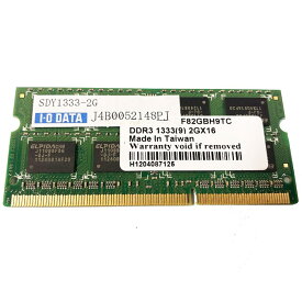 IODATA SDY1333-2G 204ピンSO-DIMM PC3-10600S DDR3 1333 2GB【送料無料】【中古】交換メモリ　増設メモリ