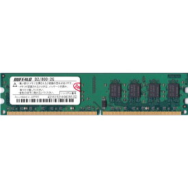 【中古】デスクトップ用メモリ　BUFFALO　PC2-6400U DDR2 800 2GB 240pin DIMM 2GB D2/800-2G 【送料無料】増設メモリ