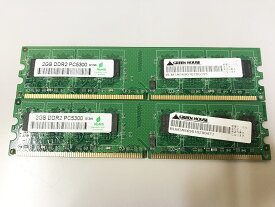 【中古】デスクトップPC用メモリ　GREEN HOUSE PC2-5300U DDR2 667 2GB 2枚　計4GB 中古メモリ【送料無料】増設メモリ