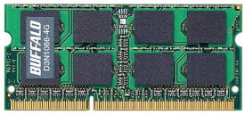 送料無料★BUFFALO ノートPC用増設メモリ PC3-8500(DDR3-1066) 4GB D3N1066-4G【中古】