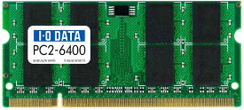 ノートパソコン用メモリ DDR2 メモリー I-O DATA PC2-6400 (DDR2-800) S.O.DIMM 2GB SDX800-2G【ポスト投函】【送料無料】【中古】