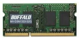 バッファロー PC3-10600S 204Pin DDR3 1333 SDRAM S.O.DIMM 2GB【送料無料】【中古】交換メモリ　増設メモリ