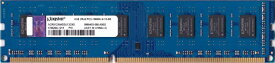デスクトップPC用メモリ　kingston PC3-10600U DDR3 1333 4GB 中古メモリ【送料無料】増設メモリ【中古】
