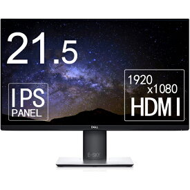 Dell 21.5インチワイド液晶モニター P2219H IPSパネル 1920x1080 フルHD HDMI 画面回転 高さ調整【中古】ディスプレイ