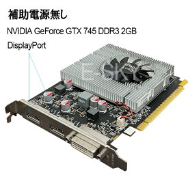 【中古】グラフィックカード NVIDIA GeForce GTX 745 GDDR3 2GB DPx2